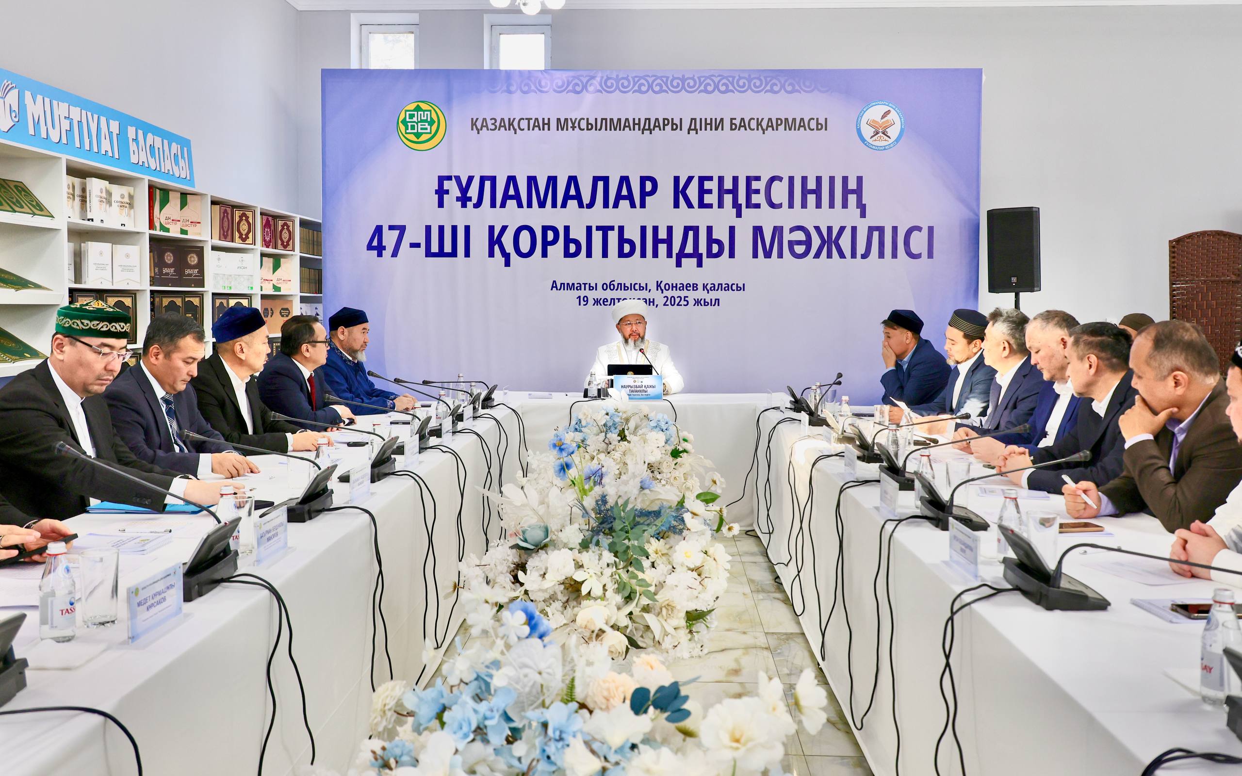 Қонаев қаласында Ғұламалар кеңесінің 47 мәжілісіне Нұр-Мүбарак проректоры мен ұстаздар қатысуда