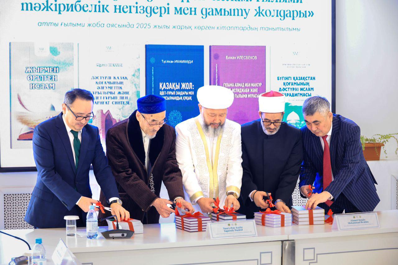 НҰР-МҮБАРАК УНИВЕРСИТЕТІНДЕ ДӘСТҮРЛІ ИСЛАМ БАҒЫТЫНДАҒЫ ЖАҢА КІТАПТАРДЫҢ ТҰСАУЫ КЕСІЛДІ